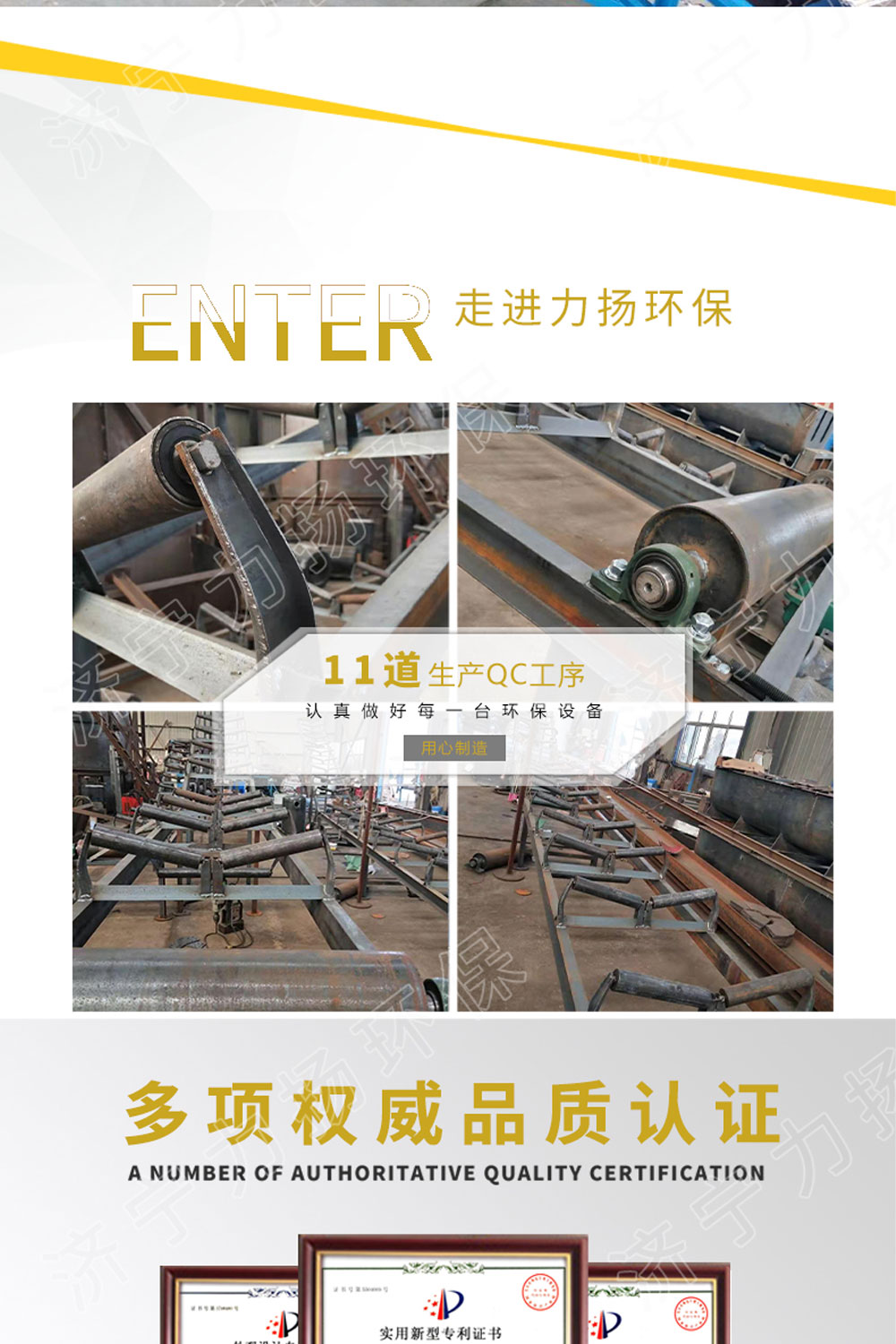 皮帶傳輸機(jī)_05.jpg 皮帶傳輸機(jī)_05.jpg